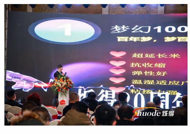 发泡胶