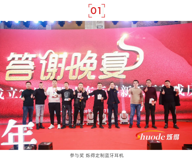 发泡胶