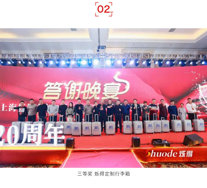 发泡胶