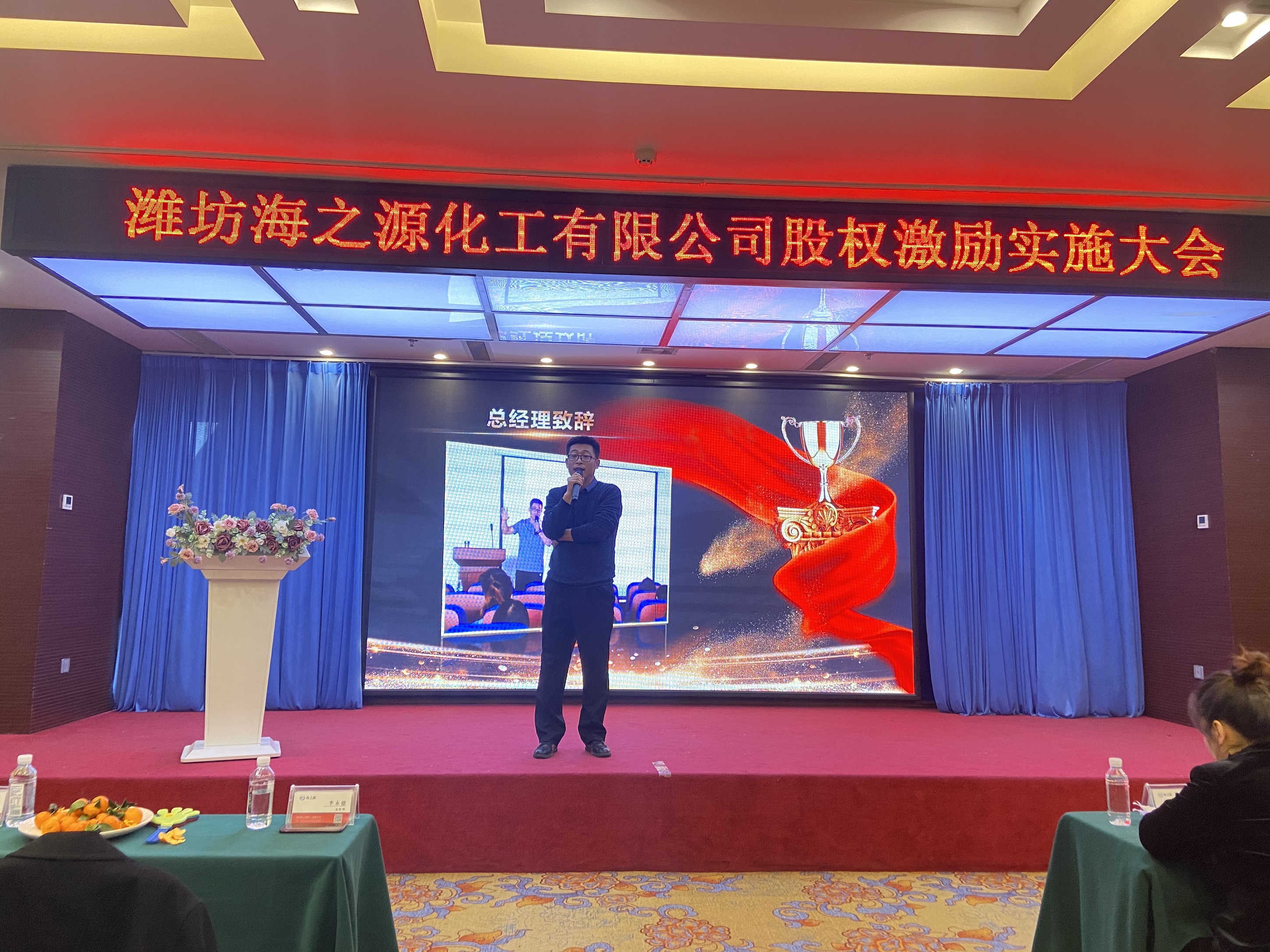1610415874183560.jpg 股權激勵