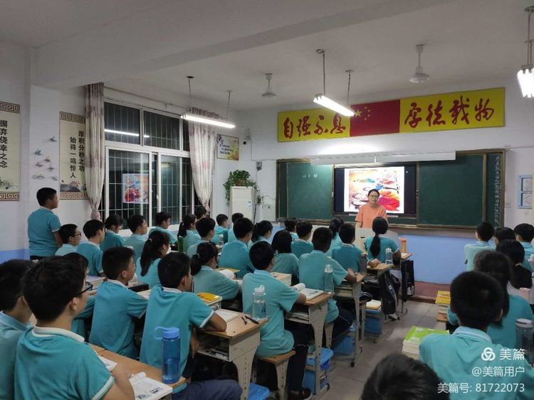 2020年秋期厚德学校理综组赛课精彩篇章