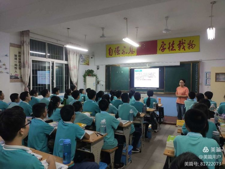 2020年秋期厚德学校理综组赛课精彩篇章