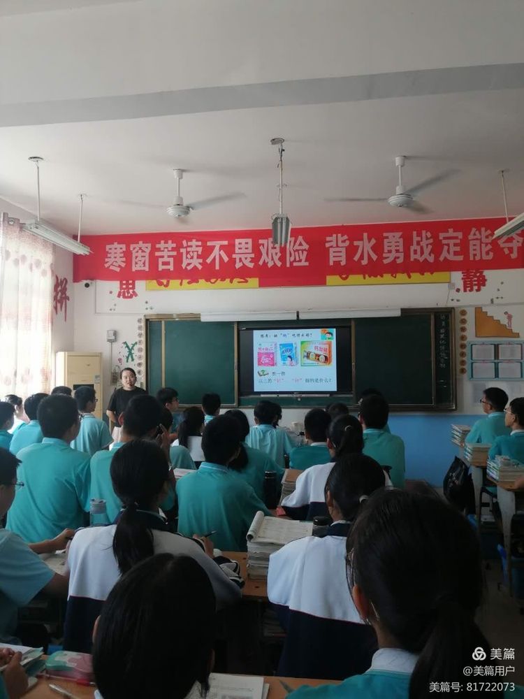 2020年秋期厚德学校理综组赛课精彩篇章