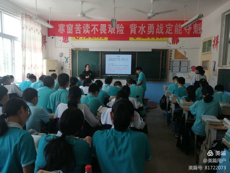 2020年秋期厚德学校理综组赛课精彩篇章