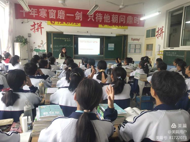 2020年秋期厚德学校理综组赛课精彩篇章
