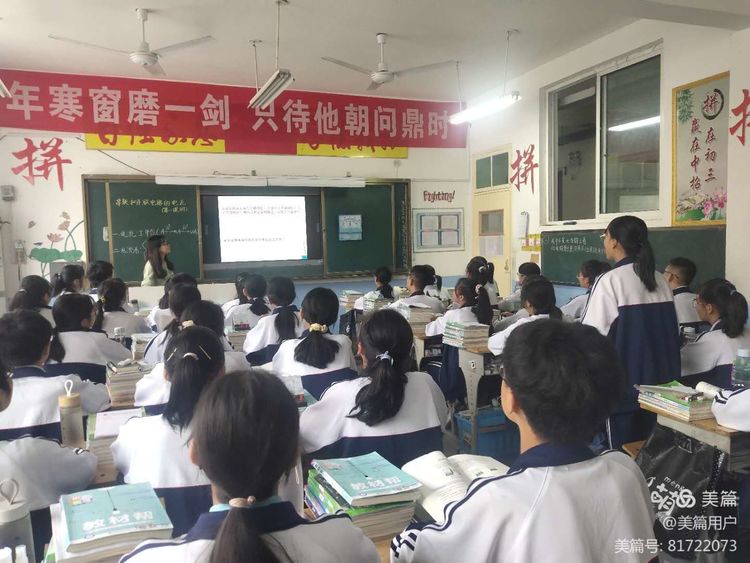 2020年秋期厚德学校理综组赛课精彩篇章