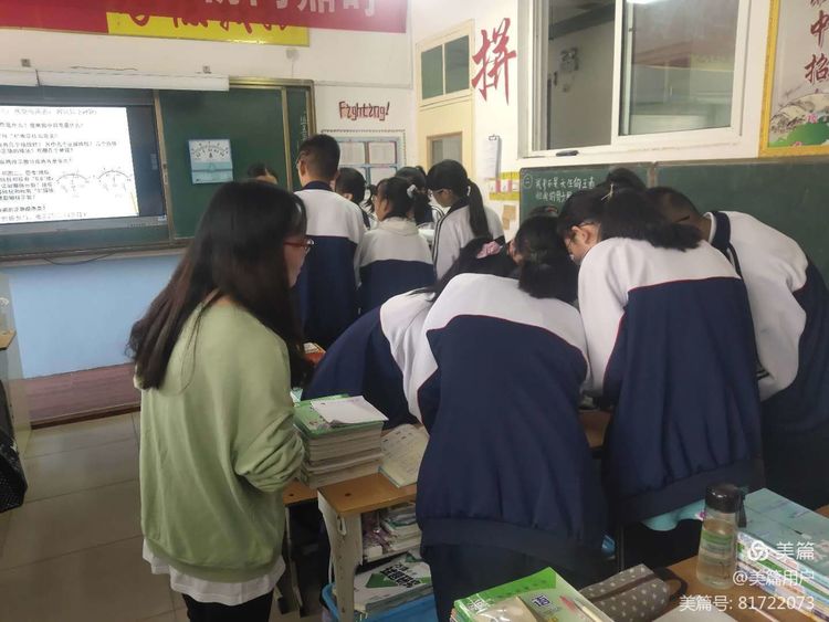 2020年秋期厚德学校理综组赛课精彩篇章