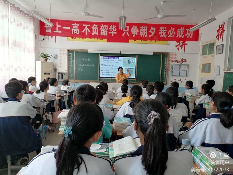 2020年秋期厚德学校理综组赛课精彩篇章