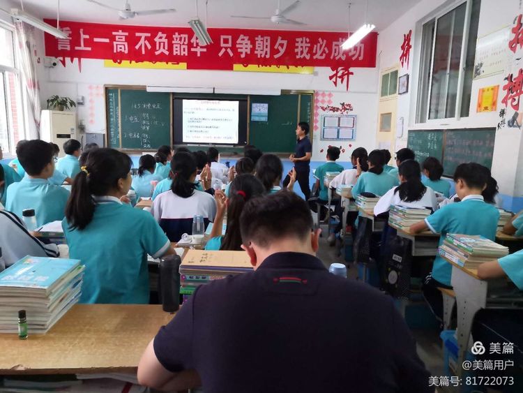 2020年秋期厚德学校理综组赛课精彩篇章