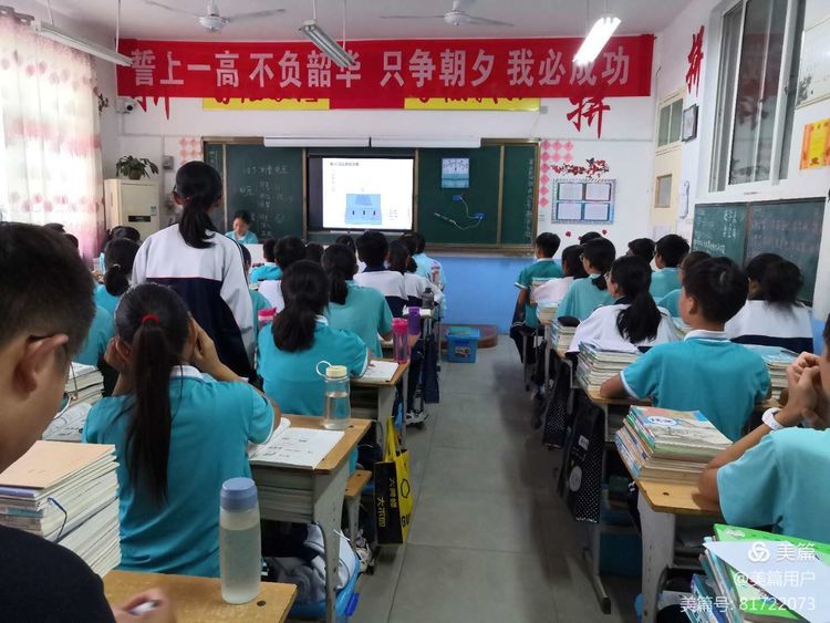 2020年秋期厚德学校理综组赛课精彩篇章