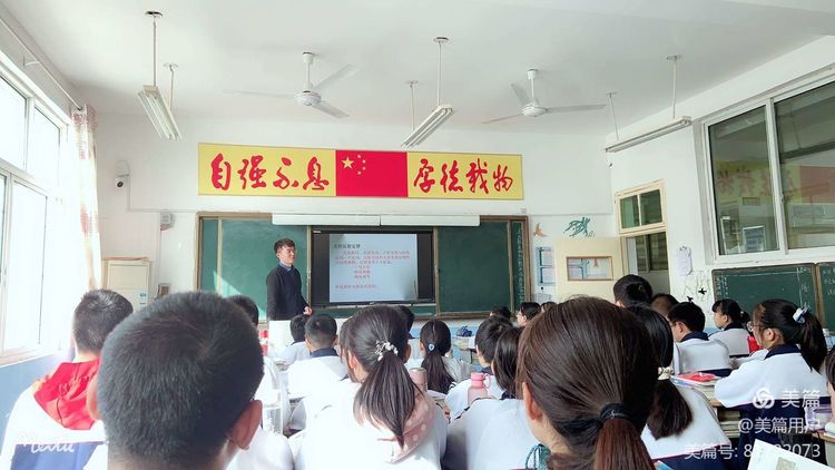 2020年秋期厚德学校理综组赛课精彩篇章