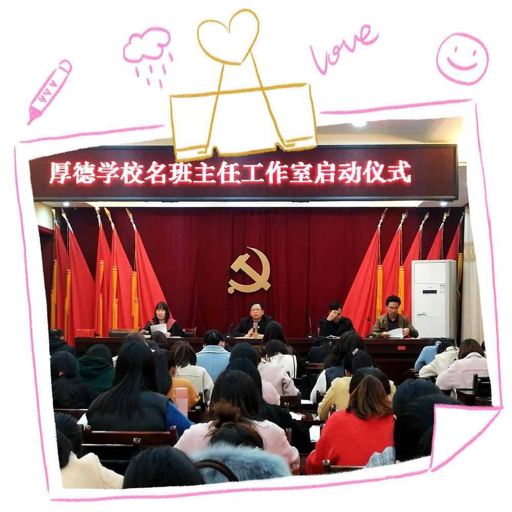 携手并肩，守望花开