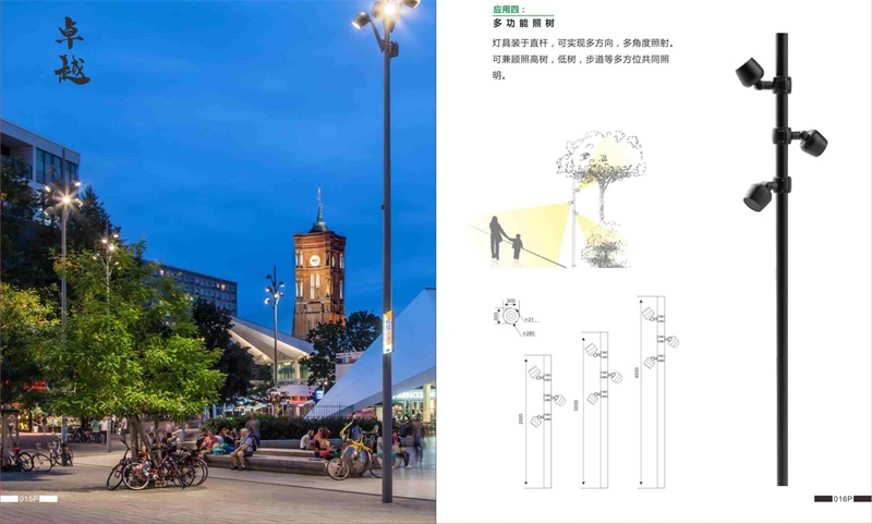 户外亮化