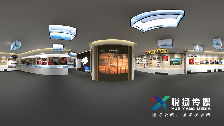 中国大唐虚拟展厅