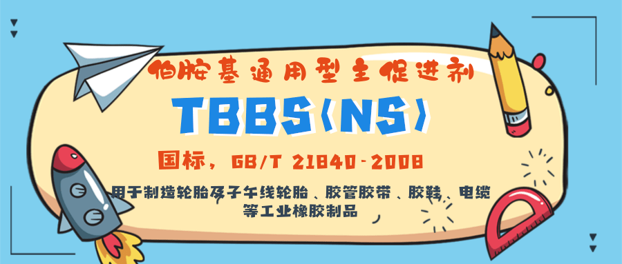 1610509716830826.png 河北惠語化工有限公司