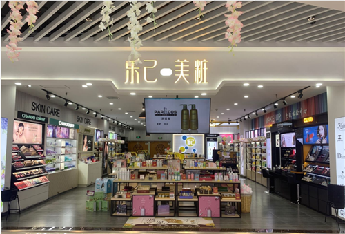 LJMC （Le Ji cosmetics）