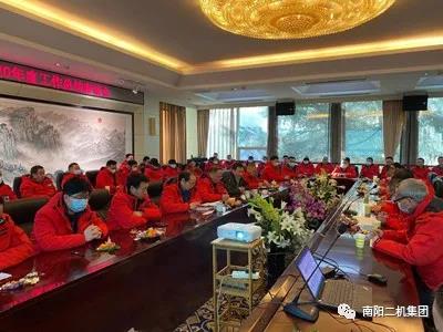 华美公司召开2020年度工作总结座谈会