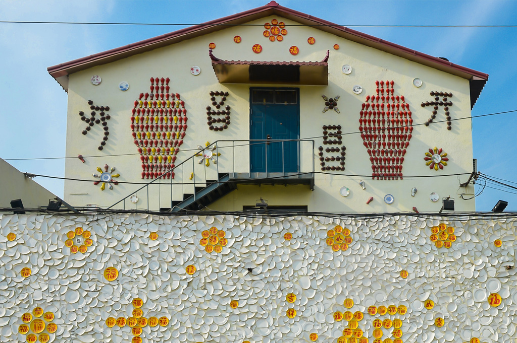 文化項(xiàng)目