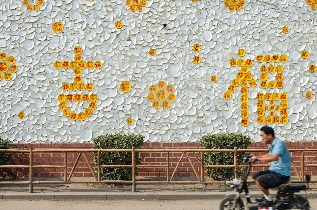 文化項(xiàng)目