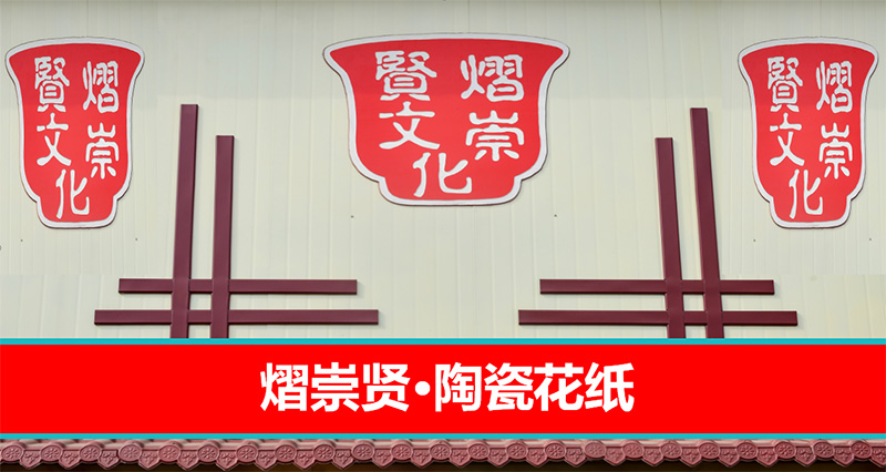 文化項(xiàng)目