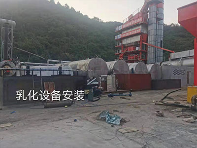 乳化沥青设备价格