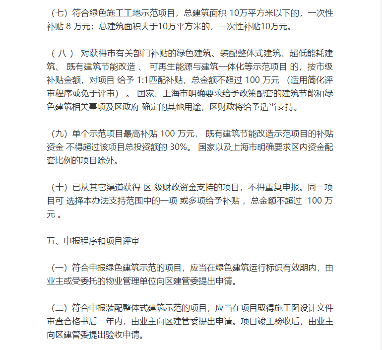 辽宁科途
