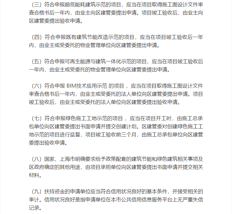辽宁科途