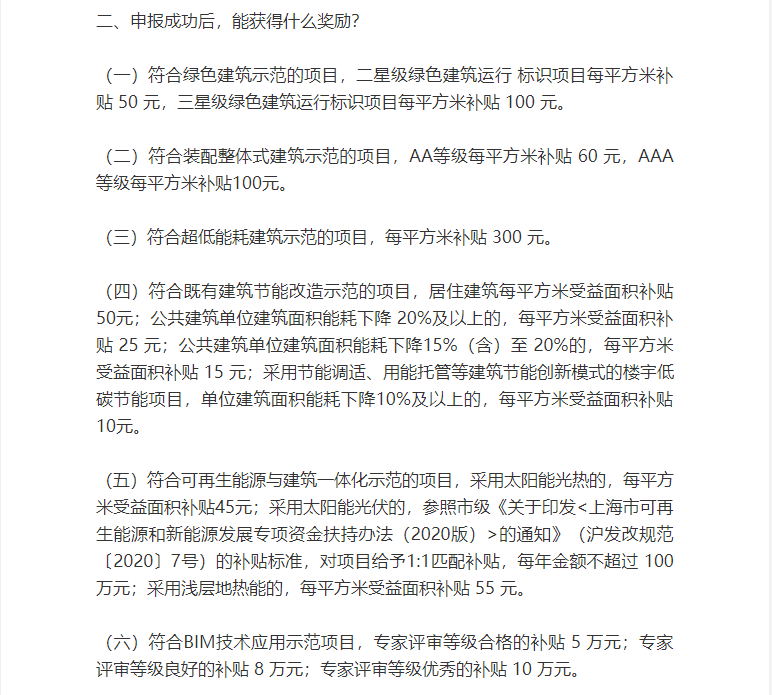 辽宁科途