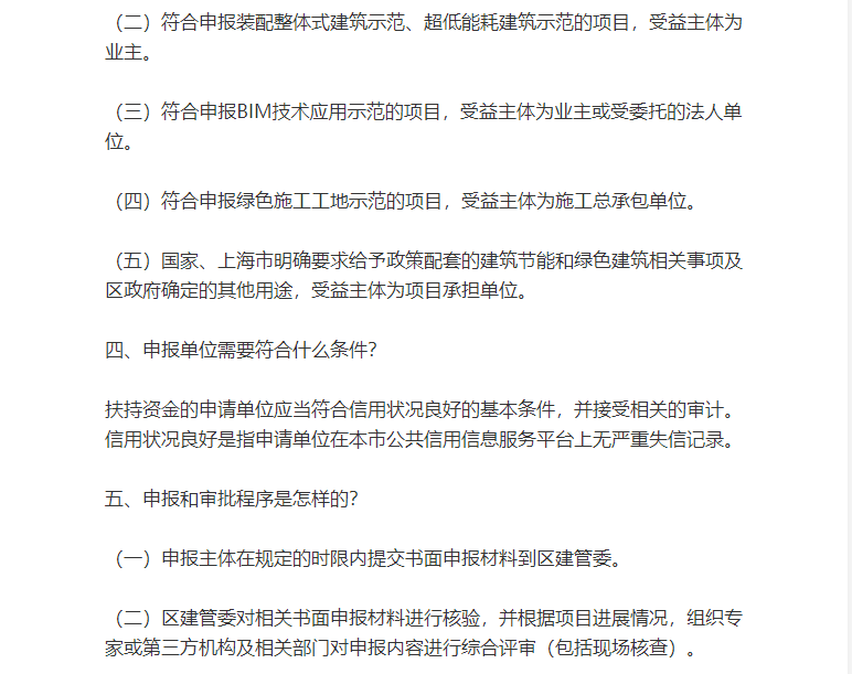 辽宁科途