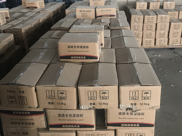 道路专用灌缝胶