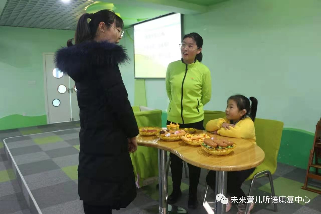 父母之爱子，必为其计深远—— 南阳未来听障儿童听语康复中心2020年下半年“父母学院”家长培训收官