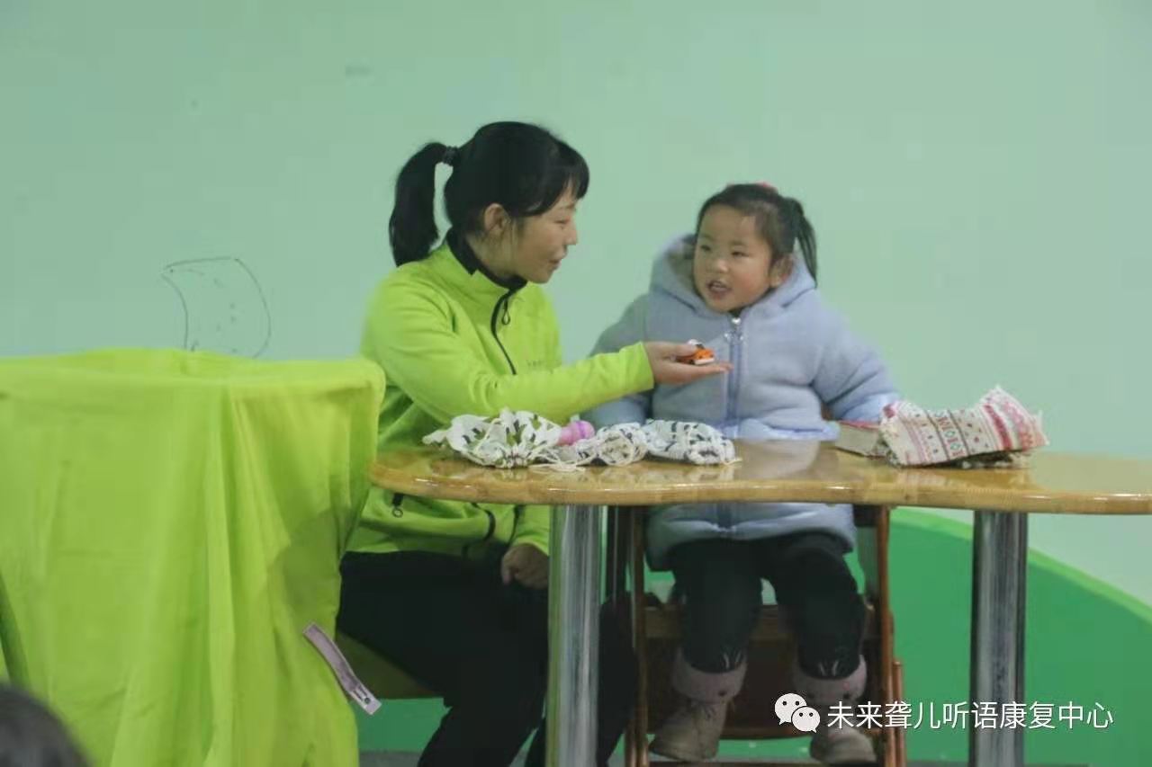 父母之爱子，必为其计深远—— 南阳未来听障儿童听语康复中心2020年下半年“父母学院”家长培训收官