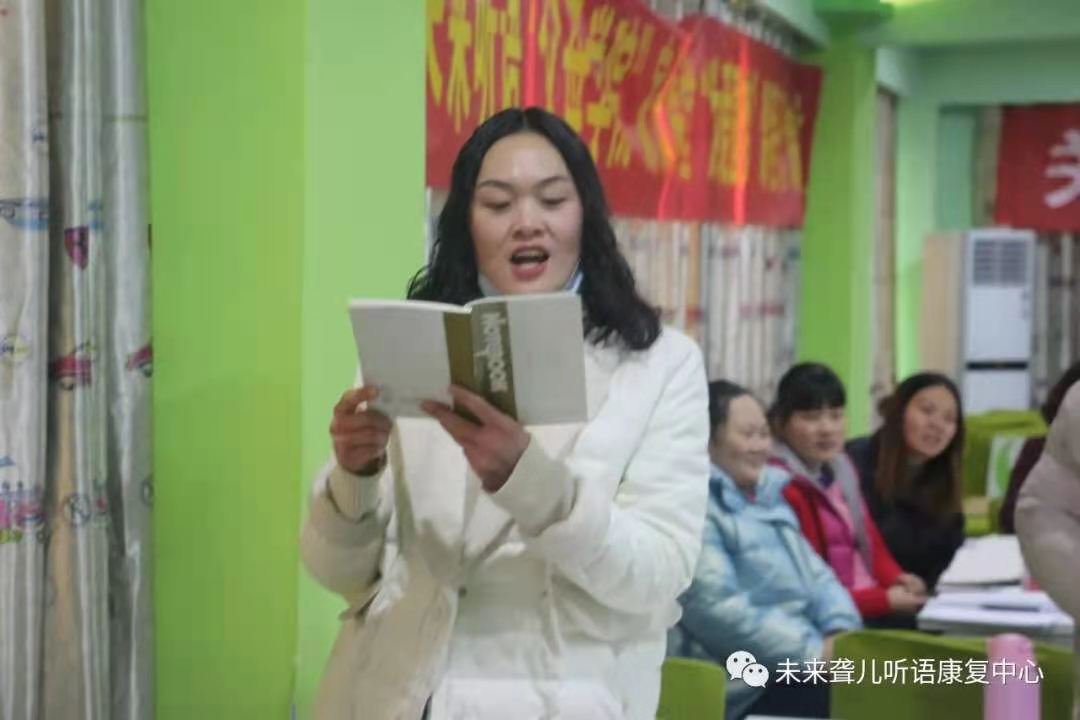 父母之爱子，必为其计深远—— 南阳未来听障儿童听语康复中心2020年下半年“父母学院”家长培训收官