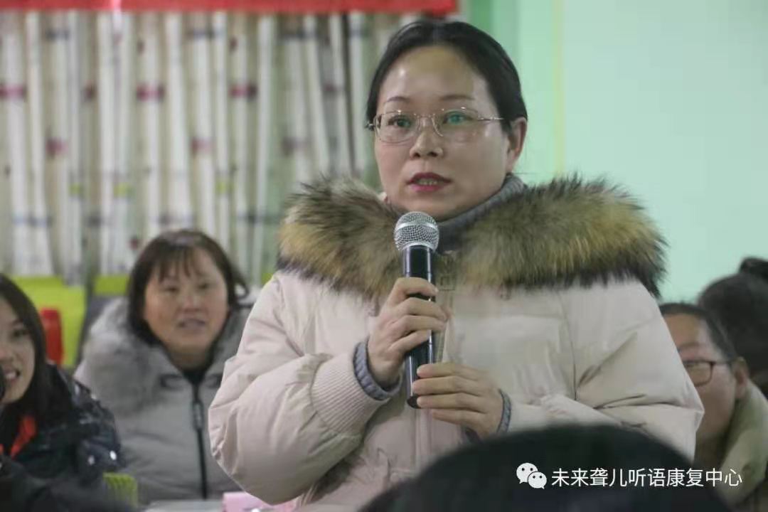 父母之爱子，必为其计深远—— 南阳未来听障儿童听语康复中心2020年下半年“父母学院”家长培训收官