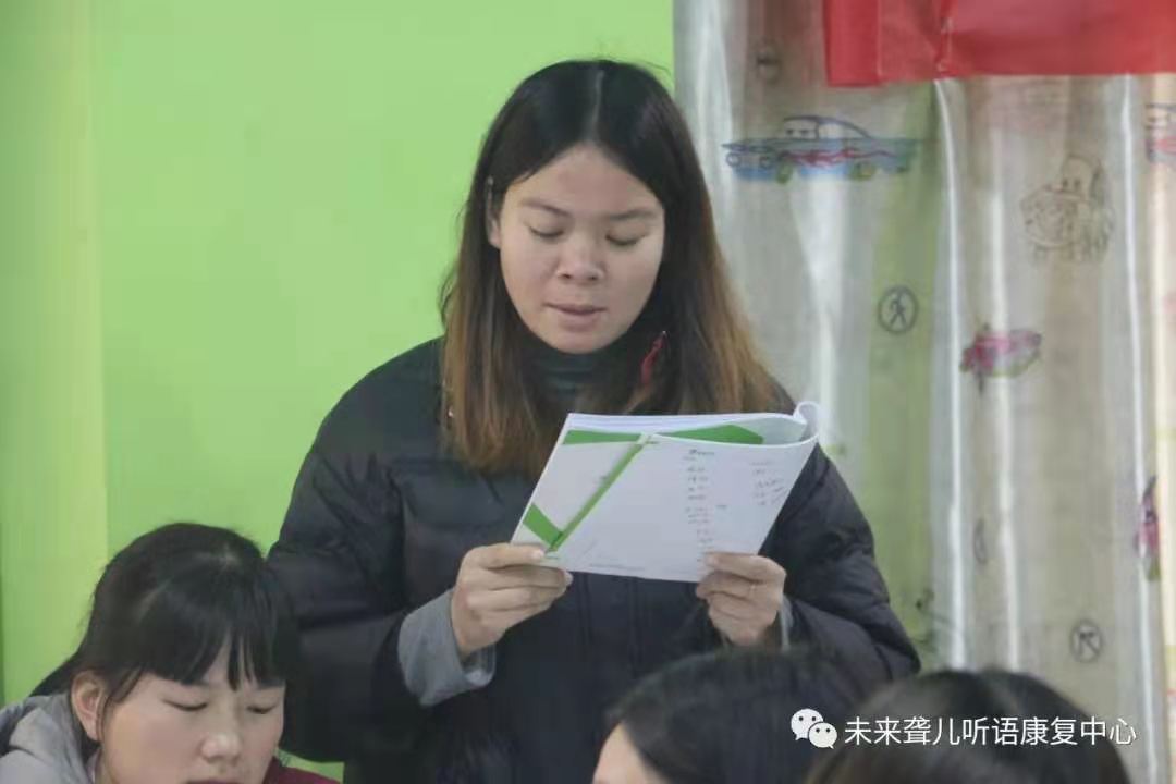 父母之爱子，必为其计深远—— 南阳未来听障儿童听语康复中心2020年下半年“父母学院”家长培训收官