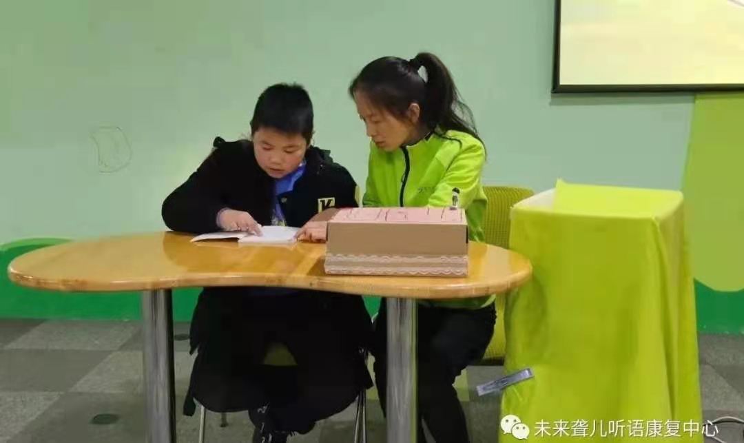 父母之爱子，必为其计深远—— 南阳未来听障儿童听语康复中心2020年下半年“父母学院”家长培训收官