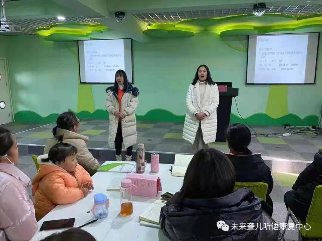 父母之爱子，必为其计深远—— 南阳未来听障儿童听语康复中心2020年下半年“父母学院”家长培训收官