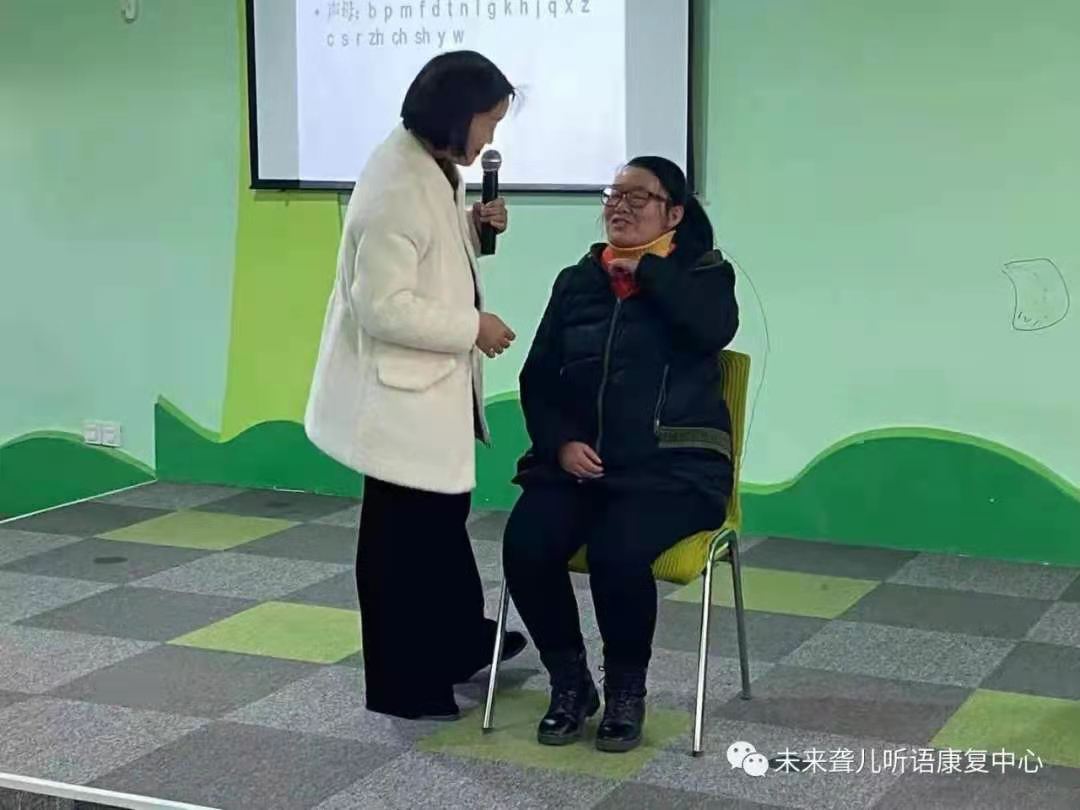父母之爱子，必为其计深远—— 南阳未来听障儿童听语康复中心2020年下半年“父母学院”家长培训收官