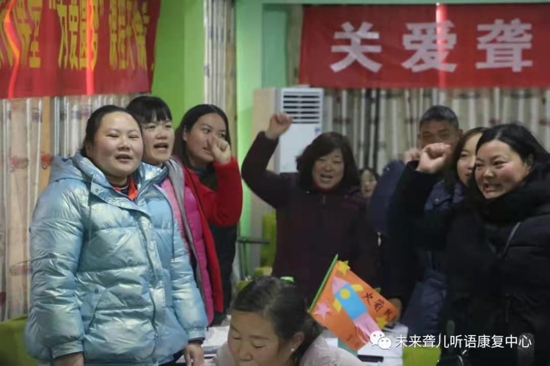 父母之爱子，必为其计深远—— 南阳未来听障儿童听语康复中心2020年下半年“父母学院”家长培训收官