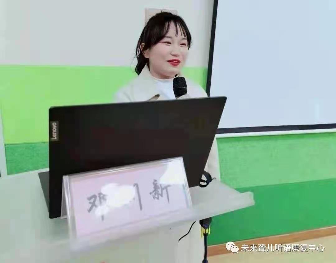 为爱飞奔 圆梦未来 ——未来听障儿童听语康复中心2020年下半年“父母学院”家长培训开封站圆满收官
