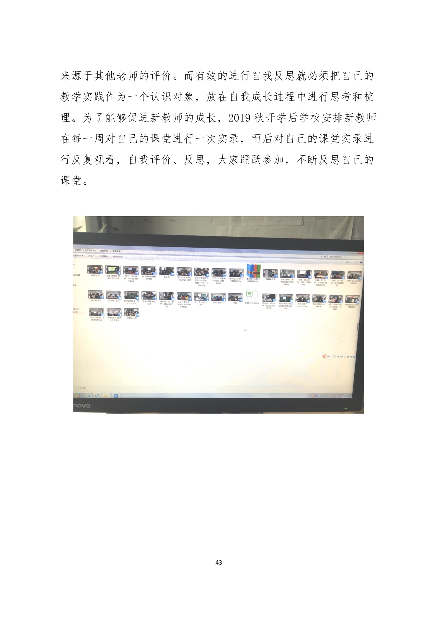 镇平县工艺美术中等职业学校 质量年度报告