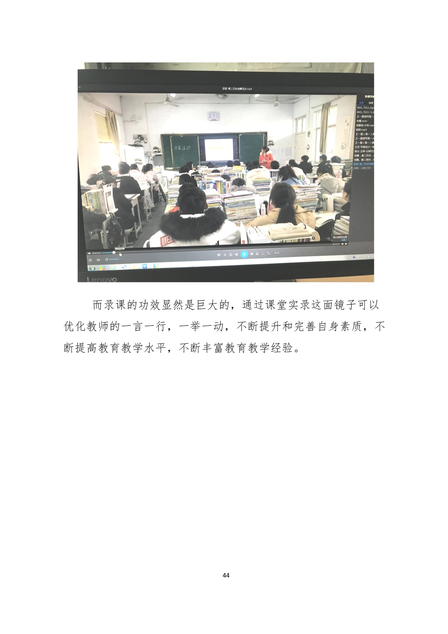 镇平县工艺美术中等职业学校 质量年度报告