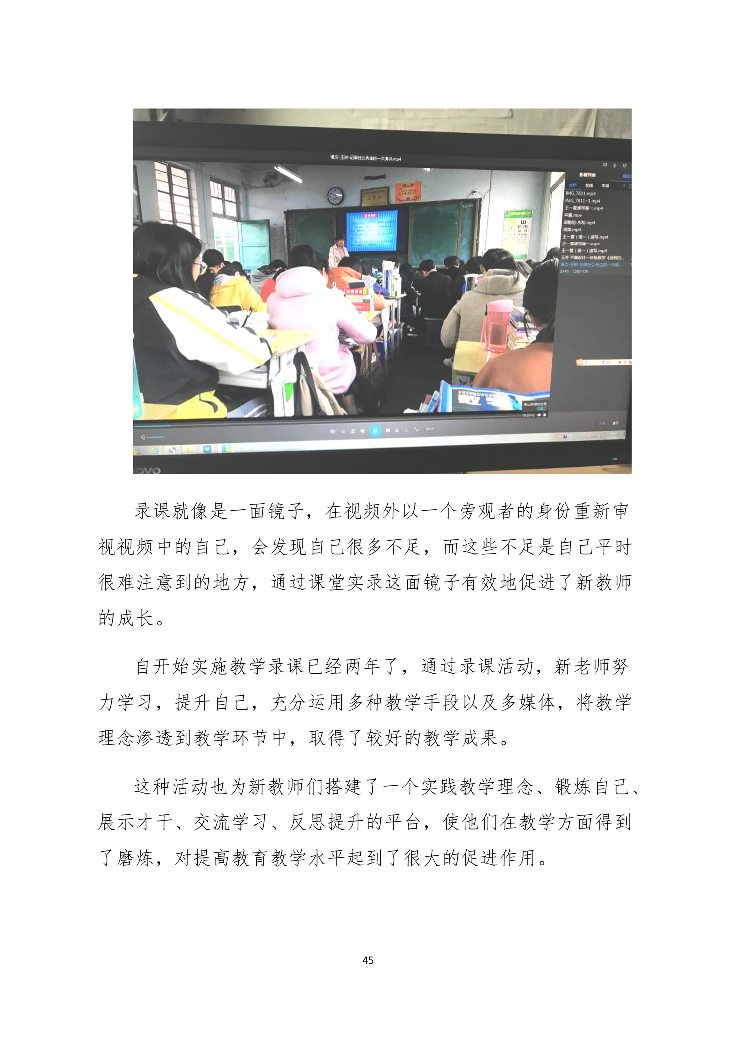 镇平县工艺美术中等职业学校 质量年度报告
