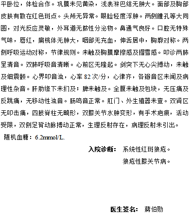 1611282454327789.png 病患案例