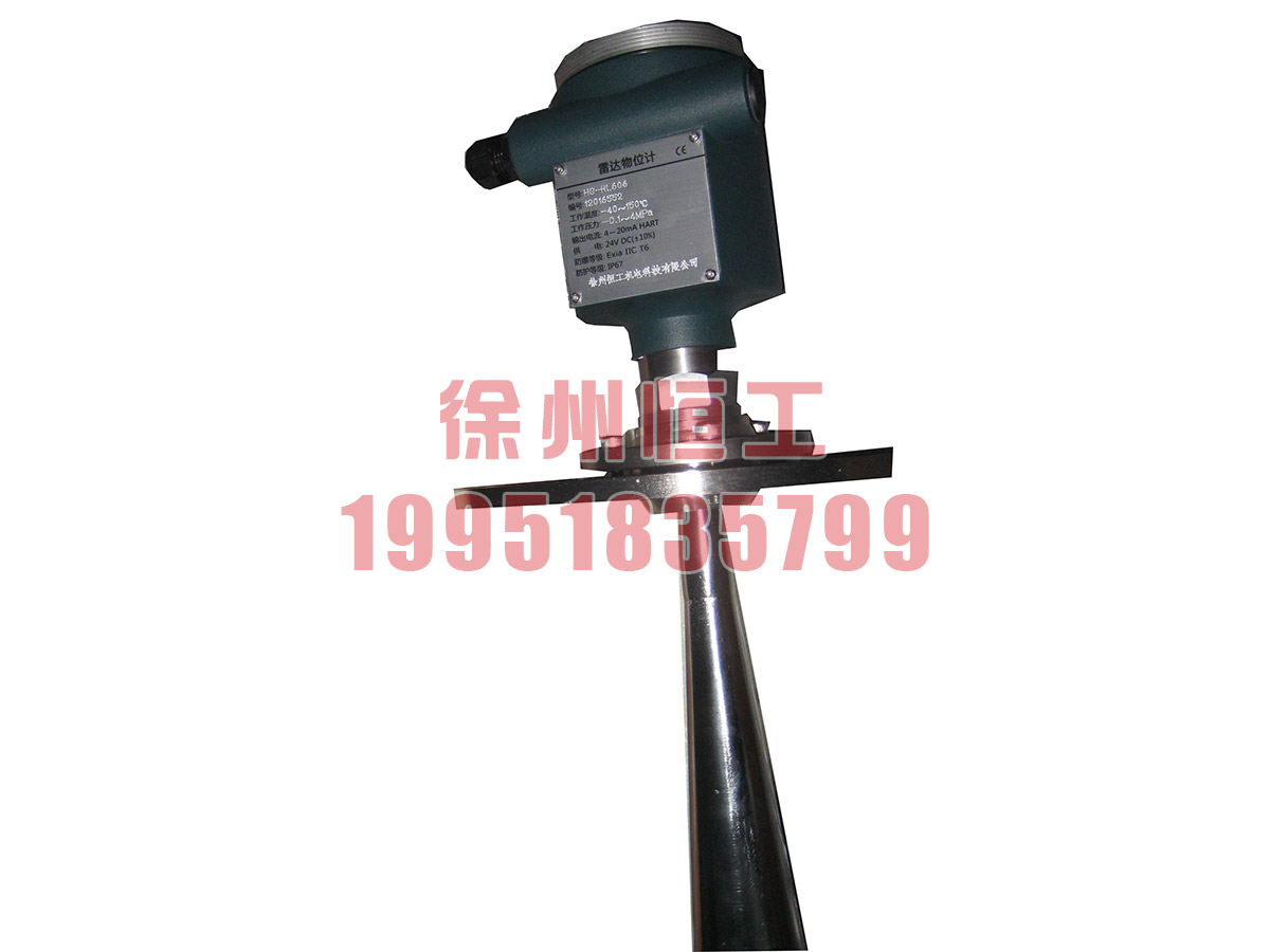 雷达物位计、料位计