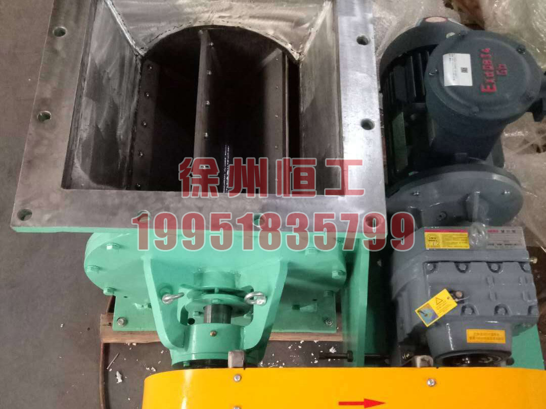 关风机（卸灰阀）