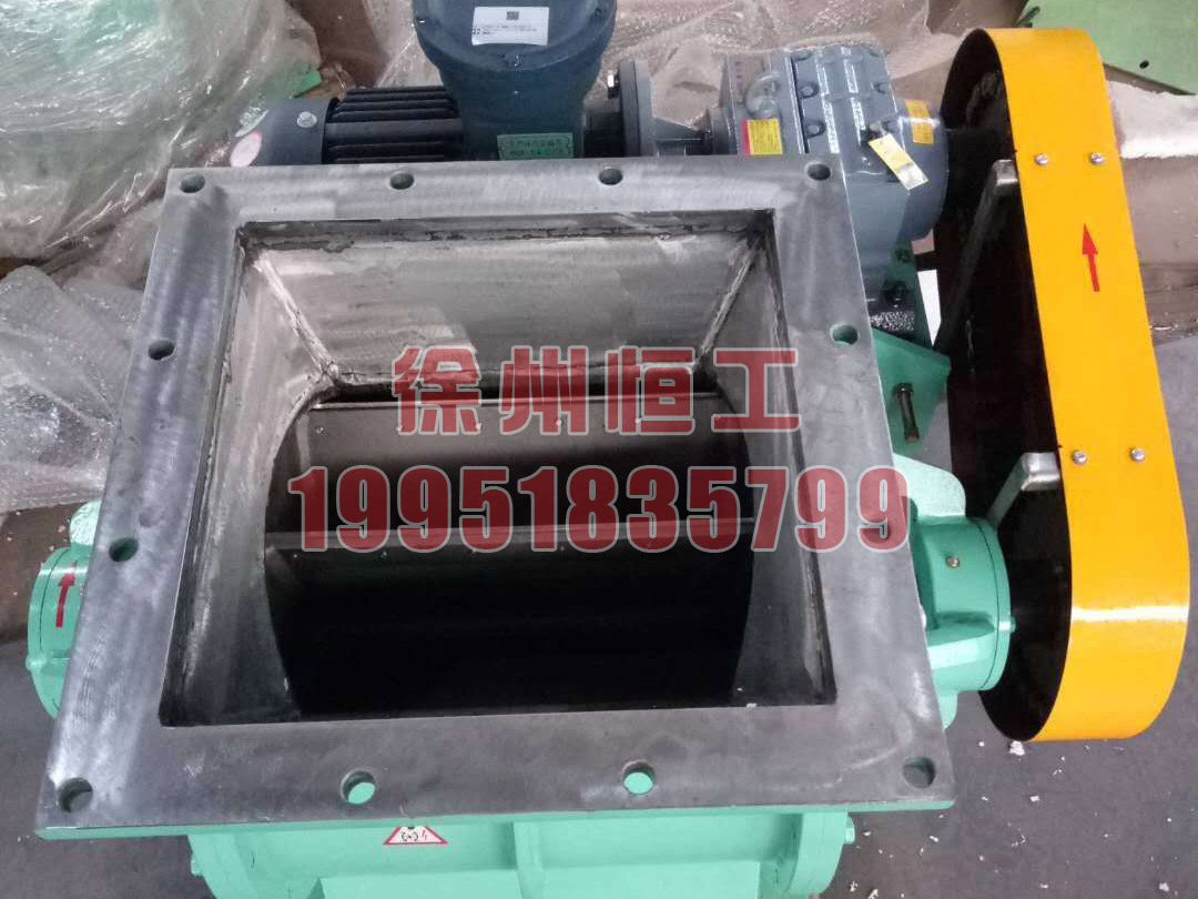 关风机（卸灰阀）