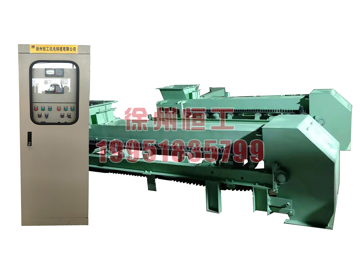 称重、定量给料机