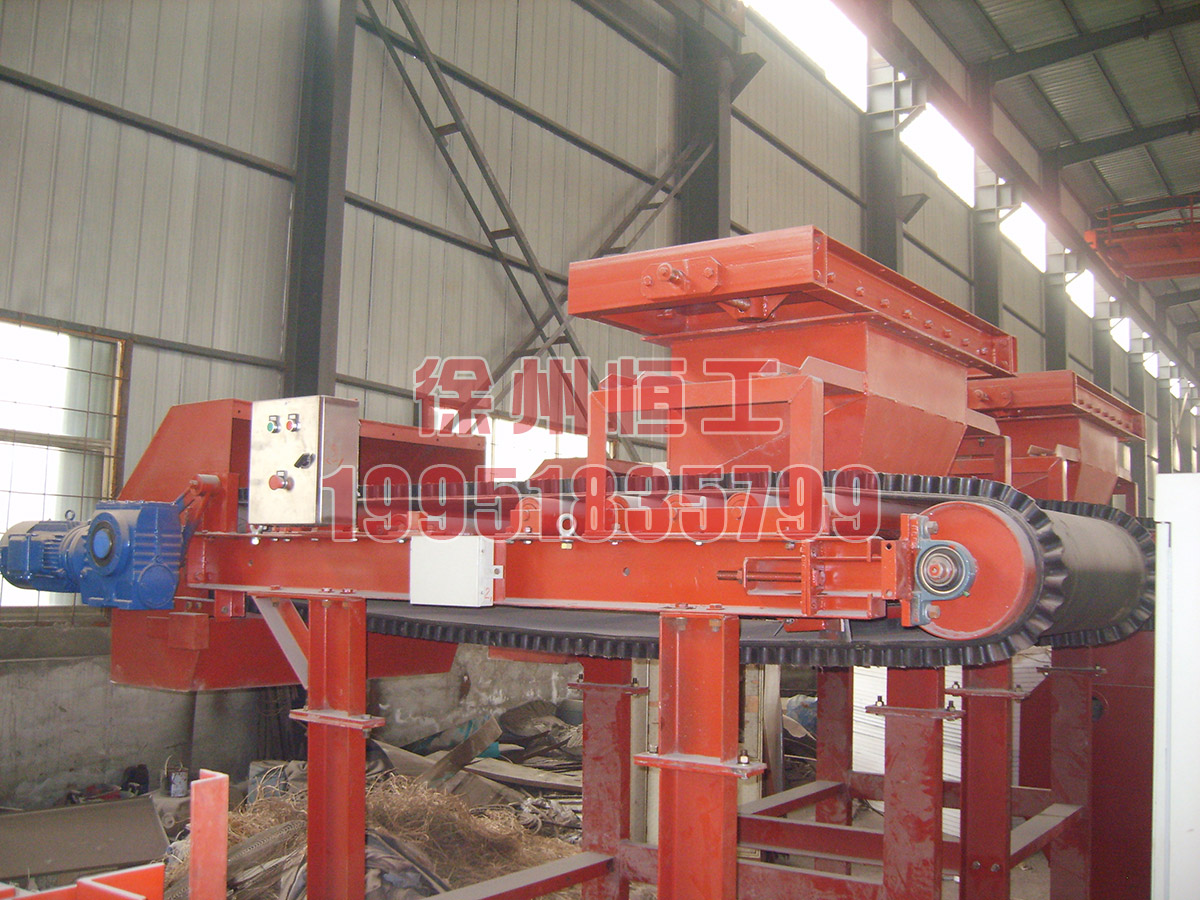 称重、定量给料机