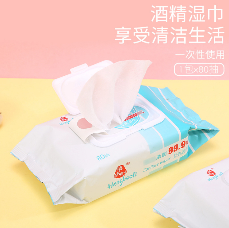 酒精湿纸巾